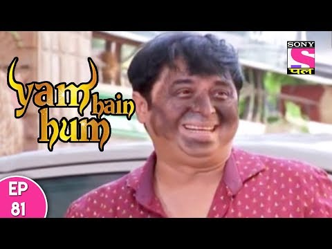 Yam Hain Hum - यम हैं हम - Episode 81 - 13th November, 2017