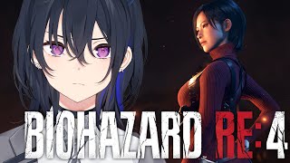 【BIOHAZARD RE:4 DLC】完結！！【ぶいすぽ/一ノ瀬うるは】