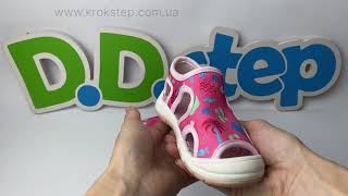 D.D.Step босоніжки G065-61709CM Daisy Pink Quick Dry