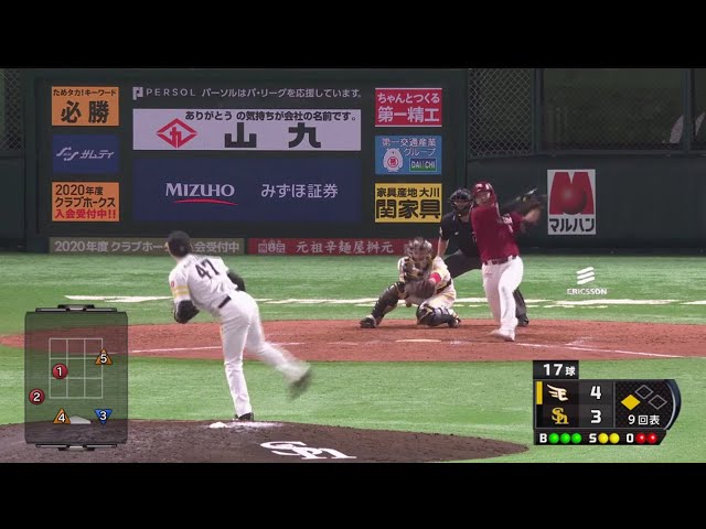 【9回表】今日3打点!! イーグルス・浅村のタイムリー内野安打で追加点な追加点!! パーソル CS パ 1st 2019/10/5 H-E