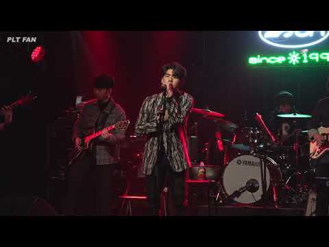 200207 가호(Gaho) - 그때 (Feat. 빌런 Villain) 직캠 | 롤링홀 25주년