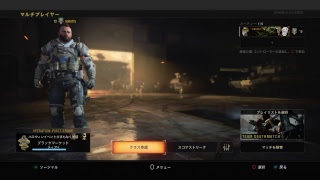9時まで配信！［参加型］［BO4］初見さん歓迎！概要欄みてね