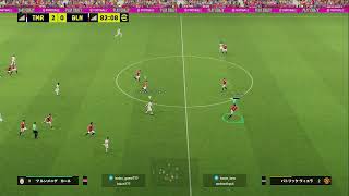 【efootball2026】ラスト配信