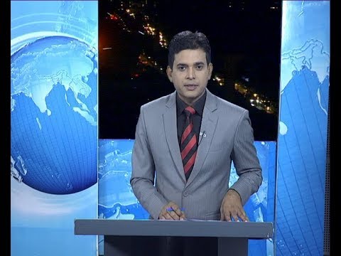 রাত ৯টার সংবাদ, ১৮ অক্টোবর ২০১৯