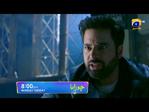Chauraha Episode 06 Promo | Monday at 8:00 PM only on Har Pal Geo
