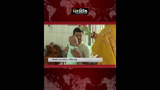সিলেটে হা/মে আরও ৩ শি/শুর মৃ/ত্যু | Sylhet | Deepto News