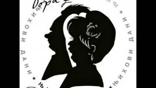 Bora Čorba - Baba Jula