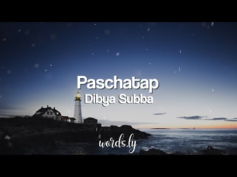 Paschatap Lyrics | Dibya Subba | Nepali Lyrics🎵