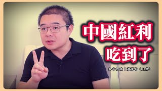 [問卦] 大家都說台股難賺怎麼不去玩美股