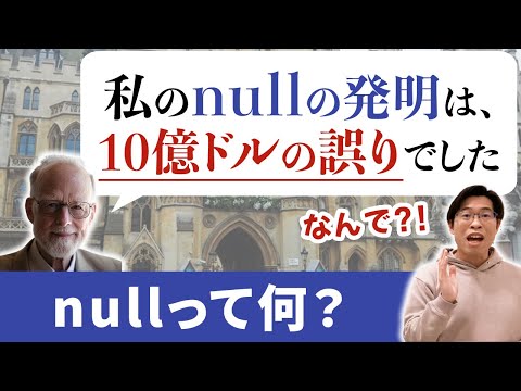 パスワードルールの考案者が謝罪