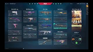 自分の配信