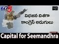 New Capital for Seemandhra State - TV5 