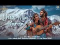 Dua Kya Karein MB Classics 2 Meet Bros Ashmik Patil Aishwarya Majmudar Jay Tanna SIFAR