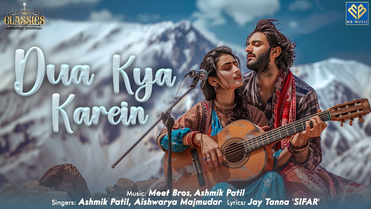Dua Kya Karein Lyrics | Ashmik Patil, Aishwarya Majmudar