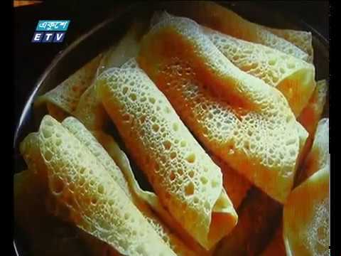 কনকনে শীতে ঢাকাইয়া সমিতির পিঠা উৎসব | ETV News