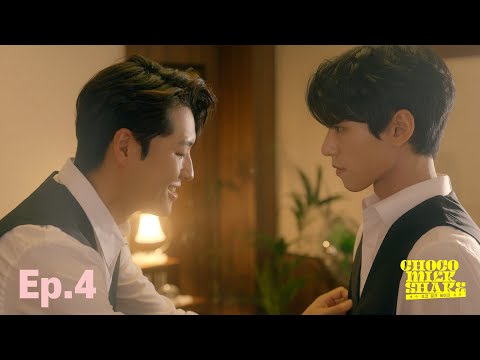 오므라이스 Ep.4 Choco Milk Shake 초코밀크쉐이크
