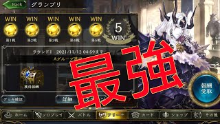 結局、ヴァンプ最強【シャドウバース】