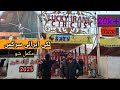 Lucky Irani Circus Full Show 2025 Sadiqabad City لکی ایرانی سرکس مکمل شو صادق