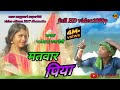 Matwar Piya Tital Song 2017 KV SERIES PRESENTS