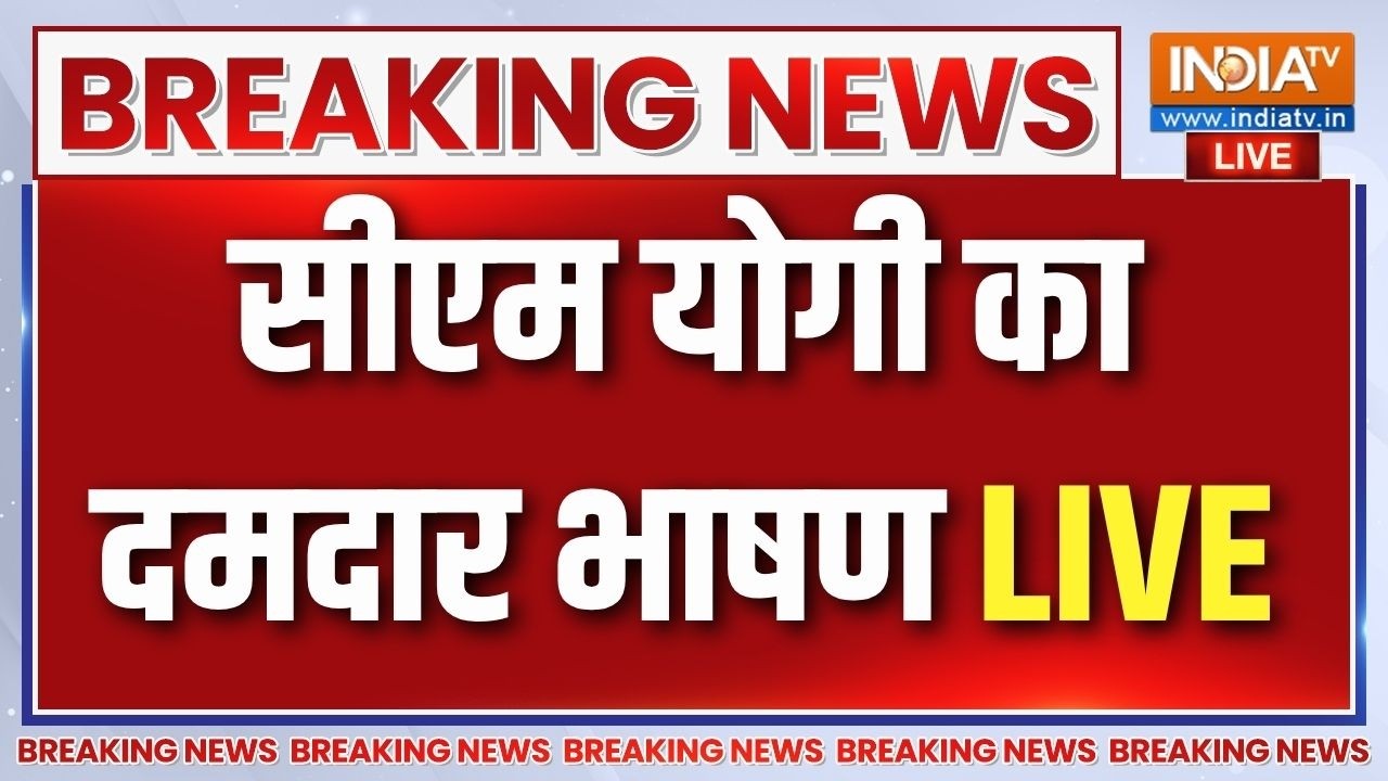 CM Yogi Speech LIVE: लखनऊ से सीएम योगी का भाषण | Partition | UP News | India TV