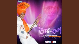Sai Ram Sairam - YouTube