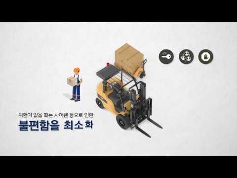 SAFE-EYE B(중장비 인체인식 방호장치)