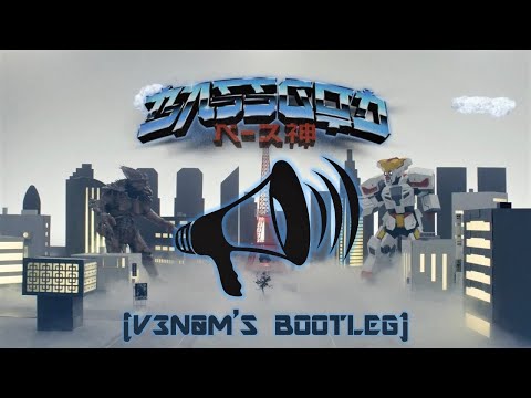 Yellow Claw, Juyen Sebulba & Sihk - Bassgod ft. Ramengvrl (V3N0M Bootleg)