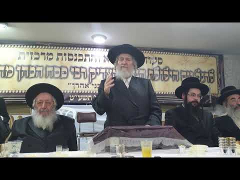 האדמור מטמישוואר ב בהילולת רבי פסח שטרן מדינוב