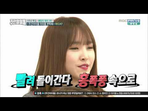 160803 一週偶像(原文版)[五週年特輯 KSTV無水印放送!!!]