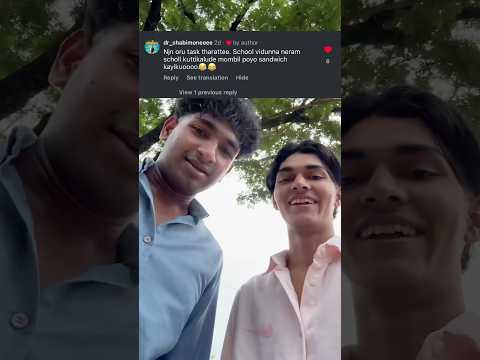 Shahid Muhammed and ajmal ek