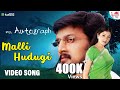 MalliHudigi Video Song My Autograph Kiccha Sudeepa Rajesh Krishnan K Kalyan