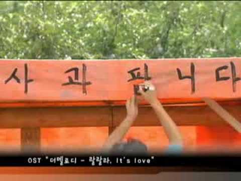 coffee prince- lalala, its melody