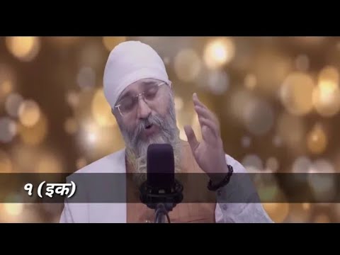 How to Pronounce Mool Mantra Correctly , Bhai Gurpreet Singh Ji Rinku ji