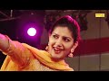 सपना चौधरी का सबसे सुपर हिट Song I Teri Aakhiya ka Kajal I Sapna New Song 20