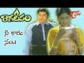 Raaga Deepam Songs Nee Kaaru No 1 ANR Jayasudha Lakshmi
