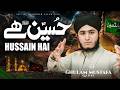 Naat Sharif 2026 New Muharram 2026 1448 Hussain Hai Ghulam Mustafa Qadri