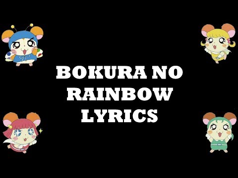 Tottoko Hamtarou: Ham-chans to Niji no Kuni no Ouji-sama - Sekai de Ichiban no Takaramono Bokura no Rainbow Ham-chans