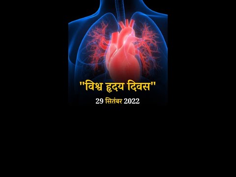 Anti-Piles Organization Wishes on World Heart day #worldhealthday2022 #piles #pilesclinic