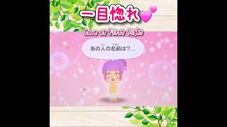 【トモコレ】初対面だけど好きになっちゃった💓#ゲーム実況 #トモコレわくわく生活 #tomodachilife