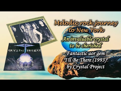 【Melodic Rock/AOR】Crystal Project - I'll Be There 1993/2011~Emily's collection