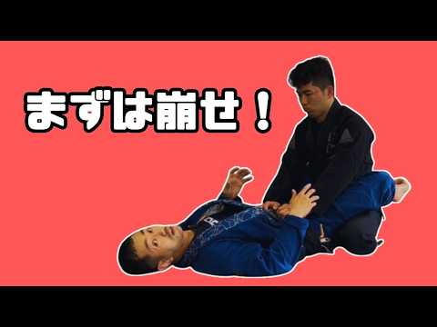クローズガードが弱い人、共通点はこれ