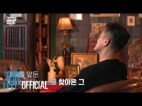 [Xdinary Heroes BEGINS] Ep.7