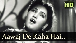 Awaz De Kahan Hai - Surendra - Noor Jehan - Anmol 