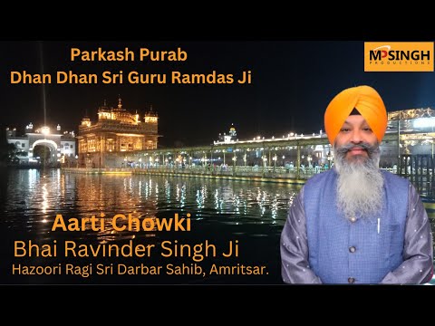 LIVE GURBANI | Aarti Chowki  Bhai Ravinder Singh Ji Hazoori Ragi Sri Darbar Sahib Amritsar.