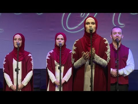 Hor Mošus - Zvao bih Te Gospodaru - 2018