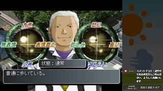 見守り実況ガンパレード･マーチ PART10