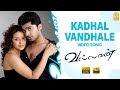 Kadhal Vandhale - HD Video Song | காதல் வந்தாலே | Vallavan | Silambarasan | Reema Sen | Yuvan