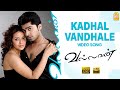 Kadhal Vandhale HD Video Song காதல் வந்தாலே Vallavan Silambarasan Reema Sen 