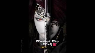 西川貴教 雷鳴Raimei   中文版 自製完整版