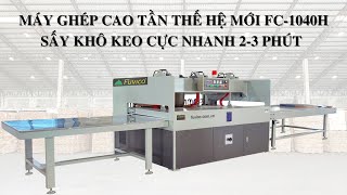 Máy ghép cao tần thế hệ mới, công suất 40Kw sấy khô keo cực nhanh 2-3 phút | FC-1040H